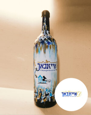 לוגו חברת אור עמיעד, ואייזנבאך יזמות