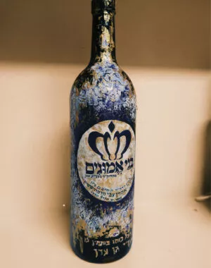 בקבוק יין לוגו בני אמונים